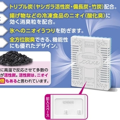 Hộp khử mùi ngăn đông tủ lạnh, tủ đông Hakugen (dùng được 1 năm, dạng hạt 20g) - Hàng Nhật nội địa