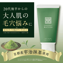 Sữa rửa mặt Chanosui sạch mụn đầu đen & thu nhỏ lỗ chân lông chiết xuất Matcha 120g - Hàng Nhật nội địa