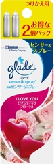 Set 2 tinh dầu thay thế máy khử mùi thơm phòng Glade Fresh Floral 18mL (hương hoa hồng)- Hàng nội địa Nhật