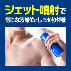 Xịt khử mùi 8x4 Men chai xanh - Hàng Nhật nội địa