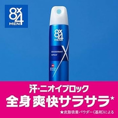 Xịt khử mùi 8x4 Men chai xanh - Hàng Nhật nội địa