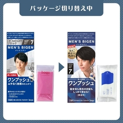 Nhuộm tóc phủ bạc dành cho tóc nam Men's Bigen số 6 (màu nâu đen đậm)