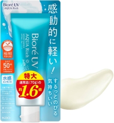 Kem chống nắng Biore UV Aqua Rich Watery Essence (70g) - Hàng Nhật nội địa