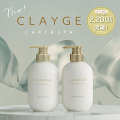Cặp dầu gội dầu xả Clayge SR đất sét khoáng tự nhiên cho tóc dầu 500ml/1 chai - Hàng Nhật nội địa