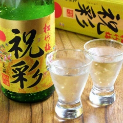 Rượu Sake vảy vàng Takara Shozu mặt trời đỏ 1800ml