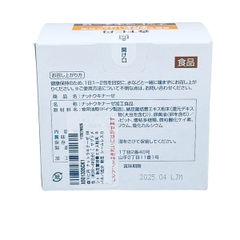 Bột uống Nattokinase Jintan hỗ trợ phòng ngừa đột quỵ, tai biến, giảm mỡ máu 60 gói - Hàng Nhật chính hãng