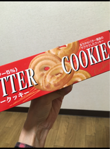Bánh quy bơ Bourbon Butter Cookies 9 chiếc - Hàng Nhật nội địa