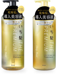 Bộ dầu gội xả cao cấp tinh chất hoa anh đào kép Kracie Ichikami Silky Smooth 400ml + 400g ( màu vàng ẩm sâu+ bóng)) - Hàng Nhật nội địa