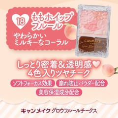 Phấn má Canmake Glow Fleur Cheeks Blush ( màu 18) - Hàng Nhật nội