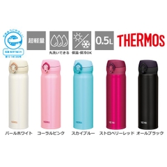 Bình giữ nhiệt Thermos JNL-502 SKY 500ml màu kem- Hàng Nhật nội địa