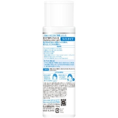 Nước hoa hồng HADALABO Hydrating Lotion Light - Hàng Nhật nội địa