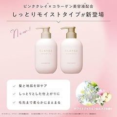 Cặp dầu gội dầu xả Clayge màu hồng hương hoa nhài 500ml/1 chai - Hàng Nhật nội địa