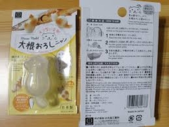 Khuôn cơm hình mèo Kokubo - Hàng Nhật nội địa