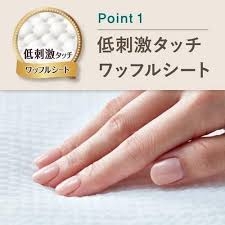 Băng vệ sinh LAURIER siêu mỏng có cánh 22.5cm 20 miếng - Hàng Nhật nội địa