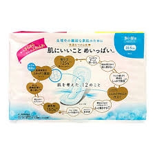 Băng vệ sinh Laurier Kao siêu mỏng không cánh 22,5cm gói 20 miếng - Hàng Nhật nội địa