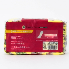 Băng vệ sinh siêu mỏng không cánh Elis Compact 17cm  – Hàng Nhật nội địa