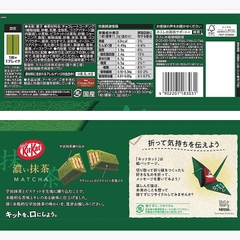 Bánh KitKat Nhật Vị Matcha Truyền Thống 10 Thanh New 2025  - Hàng Nhật Nội Địa