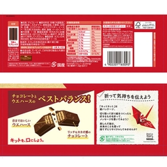 Bánh KitKat Nhật Vị Socola Truyền Thống 11 Thanh New 2025 - Hàng Nhật Nội Địa