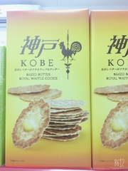 Bánh quy bơ nướng KOBE Nhật Bản