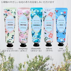 Set Kem dưỡng tay Nhật Meidian 5 mùi hương - Hàng Nhật chính hãng