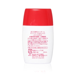 Kem Chống Nắng Sun Bears Strong Super Plus SPF50+ PA+++ - Hàng Nhật nội địa