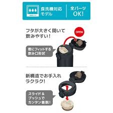 Bình giữ nhiệt Thermos nóng lạnh 500ml JNL S500 màu đen - Hàng Nhật nội địa