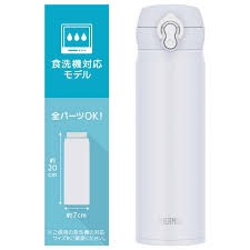 Bình giữ nhiệt Thermos nóng lạnh 500ml JNL S500 màu trắng - Hàng Nhật nội địa
