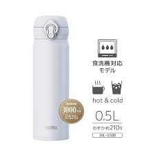 Bình giữ nhiệt Thermos nóng lạnh 500ml JNL S500 màu trắng - Hàng Nhật nội địa