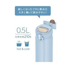 Bình giữ nhiệt Thermos nóng lạnh 500ml JNL S500 màu xanh dương - Hàng Nhật nội địa