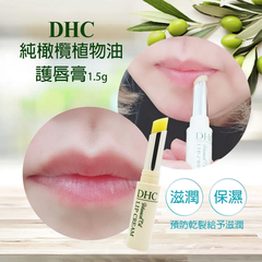 Son dưỡng không màu DHC Botanical Oil Lip Cream 1.5g - Hàng Nhật nội địa