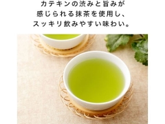 Bột trà xanh nguyên chất Itoen Oi Ocha Sarasara Matcha 100 túi nhỏ - Hàng Nhật nội địa