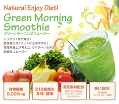 Bột trái cây rau củ và mầm lúa mạch Green Morning Fine Japan 200g - Hàng Nhật nội địa