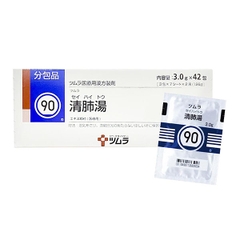 Lọc phổi Tsumura Seihaito 90 Nhật Bản (3gx 42 gói) - Hàng Nhật nội địa