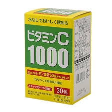 Bột uống vitamin C 1000 Yuma 30 gói - Hàng Nhật nội địa