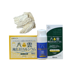 Canxi thiên nhiên phong hóa sò Yakumo-100g Bột mịn( đã phân loại) - Hàng Nhật nội địa