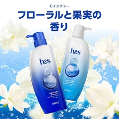 Bộ dầu gội xả HS Moisture dành cho tóc khô, ngứa, gàu và dễ gãy rụng (260gx 2)- Hàng Nhật chính hãng