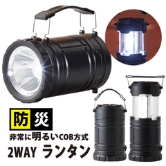 Đèn pin quai xách 2 tư thế Kakusee - size to, (dùng 3 pin tiểu AA) - Hàng Nhật nội địa