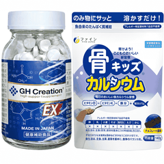 Combo tăng chiều cao cho bé: Viên uống GH Creation EX + Bột canxi cá tuyết - Hàng Nhật nội địa