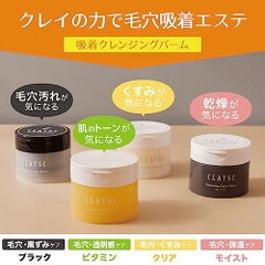 Sáp tẩy trang Clayge Cleansing Blam Black (hộp màu xám) - Hàng Nhật nội địa
