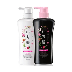 Bộ dầu gội xả Ichikami Kracie trắng đen Smooth Hair phục hồi tóc hư tổn mẫu mới - Hàng Nhật nội địa