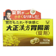 Viên uống hỗ trợ tiêu hóa, dạ dày Taisho Kampo 160 viên