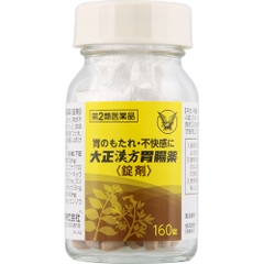 Viên uống hỗ trợ tiêu hóa, dạ dày Taisho Kampo 160 viên