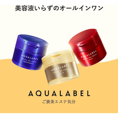 Kem dưỡng trắng da Aqualabel vàng tăng 20% trọng lượng 110g - Hàng Nhật nội địa