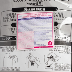 Dầu gội than hoạt tính cho nam Kose Men's Softymo dạng túi 400ml - Hàng Nhật nội địa