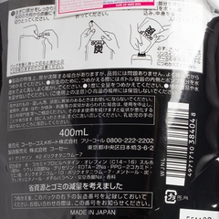 Dầu gội than hoạt tính cho nam Kose Men's Softymo dạng túi 400ml - Hàng Nhật nội địa