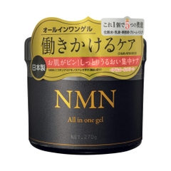 Kem dưỡng NMN dòng đen chống lão hoá và làm trắng sáng da 270gr - Hàng Nhật nội địa