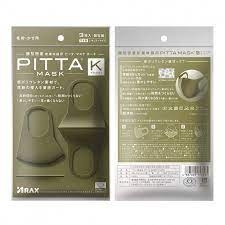 Set 3 chiếc khẩu trang PITTA MASK chuẩn nội địa Nhật màu xanh rêu - Hàng Nhật nội địa