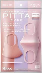 Set 3 chiếc khẩu trang PITTA MASK chuẩn nội địa Nhật mix 3 màu