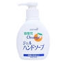Dung dịch rửa tay kháng khuẩn Animo Japan 200ml- Hàng Nhật nội địa