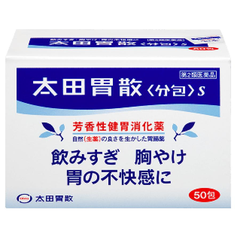Bột Uống Hỗ Trợ Trào Ngược Dạ Dày Ohta's Isan Sachet 48 gói NEW - Hàng Nhật nội địa